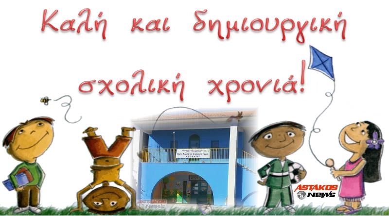 διαφημίσεις