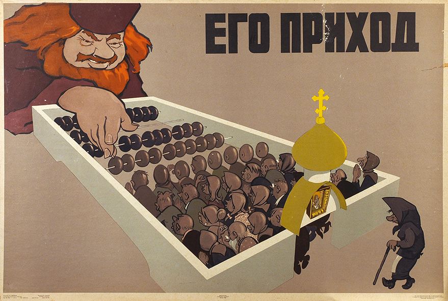 Религиозная агитация. Советские антирелигиозные плакаты. Советские антирелигиозные карикатуры. Плакаты СССР про религию. Атеизм плакаты.