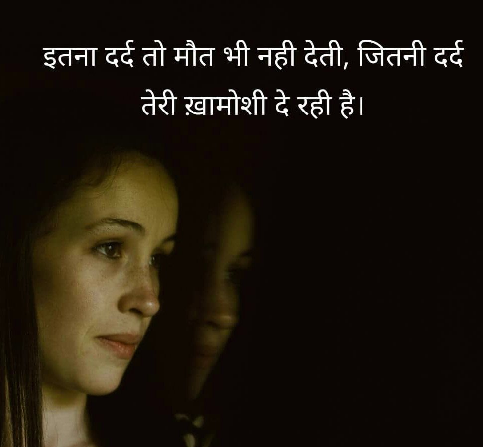 awesome two line shayari in hindi