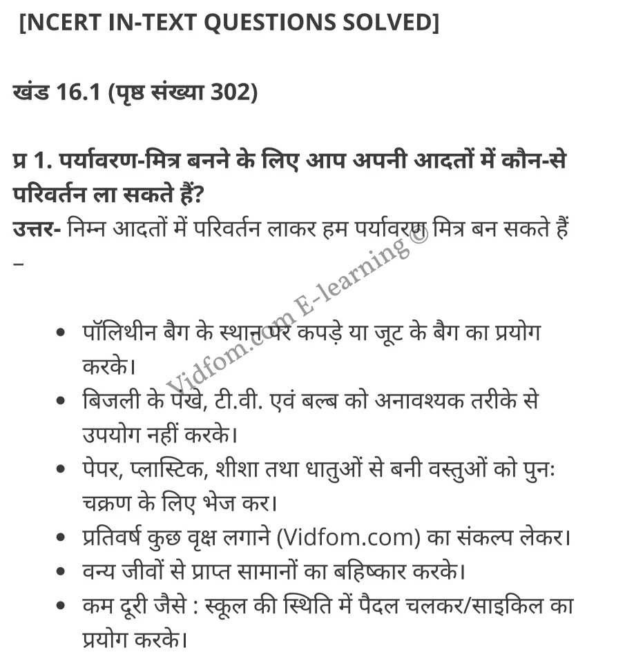 कक्षा 10 विज्ञान के नोट्स हिंदी में एनसीईआरटी समाधान, class 10 Science chapter 16, class 10 Science chapter 16 ncert solutions in Science, class 10 Science chapter 16 notes in hindi, class 10 Science chapter 16 question answer, class 10 Science chapter 16 notes, class 10 Science chapter 16 class 10 Science chapter 16 in hindi, class 10 Science chapter 16 important questions in hindi, class 10 Science hindi chapter 16 notes in hindi, class 10 Science chapter 16 test, class 10 Science chapter 16 class 10 Science chapter 16 pdf, class 10 Science chapter 16 notes pdf, class 10 Science chapter 16 exercise solutions, class 10 Science chapter 16, class 10 Science chapter 16 notes study rankers, class 10 Science chapter 16 notes, class 10 Science hindi chapter 16 notes, class 10 Science chapter 16 class 10 notes pdf, class 10 Science chapter 16 class 10 notes ncert, class 10 Science chapter 16 class 10 pdf, class 10 Science chapter 16 book, class 10 Science chapter 16 quiz class 10 , 10 th class 10 Science chapter 16 book up board, up board 10 th class 10 Science chapter 16 notes, class 10 Science, class 10 Science ncert solutions in Science, class 10 Science notes in hindi, class 10 Science question answer, class 10 Science notes, class 10 Science class 10 Science chapter 16 in hindi, class 10 Science important questions in hindi, class 10 Science notes in hindi, class 10 Science test, class 10 Science class 10 Science chapter 16 pdf, class 10 Science notes pdf, class 10 Science exercise solutions, class 10 Science, class 10 Science notes study rankers, class 10 Science notes, class 10 Science notes, class 10 Science class 10 notes pdf, class 10 Science class 10 notes ncert, class 10 Science class 10 pdf, class 10 Science book, class 10 Science quiz class 10 , 10 th class 10 Science book up board, up board 10 th class 10 Science notes, कक्षा 10 विज्ञान अध्याय 16 , कक्षा 10 विज्ञान, कक्षा 10 विज्ञान अध्याय 16 के नोट्स हिंदी में, कक्षा 10 का विज्ञान अध्याय 16 का प्रश्न उत्तर, कक्षा 10 विज्ञान अध्याय 16 के नोट्स, 10 कक्षा विज्ञान हिंदी में, कक्षा 10 विज्ञान अध्याय 16 हिंदी में, कक्षा 10 विज्ञान अध्याय 16 महत्वपूर्ण प्रश्न हिंदी में, कक्षा 10 हिंदी के नोट्स हिंदी में, विज्ञान हिंदी में कक्षा 10 नोट्स pdf, विज्ञान हिंदी में कक्षा 10 नोट्स 2021 ncert, विज्ञान हिंदी कक्षा 10 pdf, विज्ञान हिंदी में पुस्तक, विज्ञान हिंदी में की बुक, विज्ञान हिंदी में प्रश्नोत्तरी class 10 , 10 वीं विज्ञान पुस्तक up board, बिहार बोर्ड 10 पुस्तक वीं विज्ञान नोट्स, विज्ञान कक्षा 10 नोट्स 2021 ncert, विज्ञान कक्षा 10 pdf, विज्ञान पुस्तक, विज्ञान की बुक, विज्ञान प्रश्नोत्तरी class 10, कक्षा 10 विज्ञान, कक्षा 10 विज्ञान के नोट्स हिंदी में, कक्षा 10 का विज्ञान का प्रश्न उत्तर, कक्षा 10 विज्ञान के नोट्स, 10 कक्षा विज्ञान 2021 हिंदी में, कक्षा 10 विज्ञान हिंदी में, कक्षा 10 विज्ञान महत्वपूर्ण प्रश्न हिंदी में, कक्षा 10 विज्ञान हिंदी के नोट्स हिंदी में, विज्ञान हिंदी कक्षा 10 नोट्स pdf, विज्ञान हिंदी कक्षा 10 नोट्स 2021 ncert, विज्ञान हिंदी कक्षा 10 pdf, विज्ञान हिंदी पुस्तक, विज्ञान हिंदी की बुक, विज्ञान हिंदी प्रश्नोत्तरी class 10 , 10 वीं विज्ञान पुस्तक up board, बिहार बोर्ड 10 पुस्तक वीं विज्ञान नोट्स, विज्ञान कक्षा 10 नोट्स 2021 ncert, विज्ञान कक्षा 10 pdf, विज्ञान पुस्तक, विज्ञान की बुक, विज्ञान प्रश्नोत्तरी class 10, 10th Science book in hindi, 10th Science notes in hindi, cbse books for class 10 , cbse books in hindi, cbse ncert books, class 10 Science notes in hindi, class 10 Science hindi ncert solutions, Science 2020, Science 2021,
