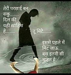 sad images hindi