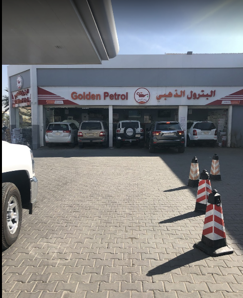 عن شركة الذهبي للبترول