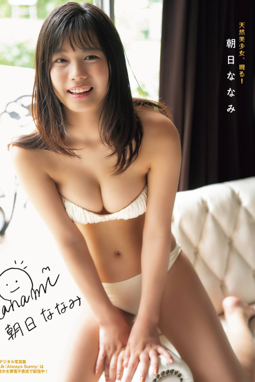 Nanami Asahi 朝日ななみ, Ex-Taishu 2021.10 (EX大衆 2021年10月号)