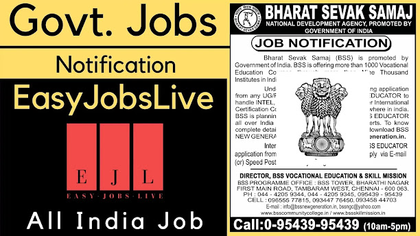 Tripura LDC Recruitment 2021 – 1500 Vacancies Tripura LDC Recruitment 2021 – 1500 Vacancies