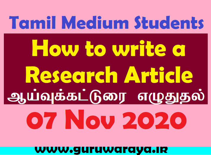 Research Article : Programme for Tamil Medium Students
