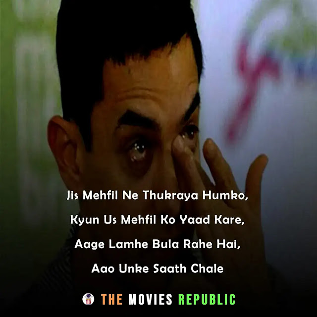 pk movie dialogues, pk movie quotes, pk movie shayari, pk movie status, pk movie captions