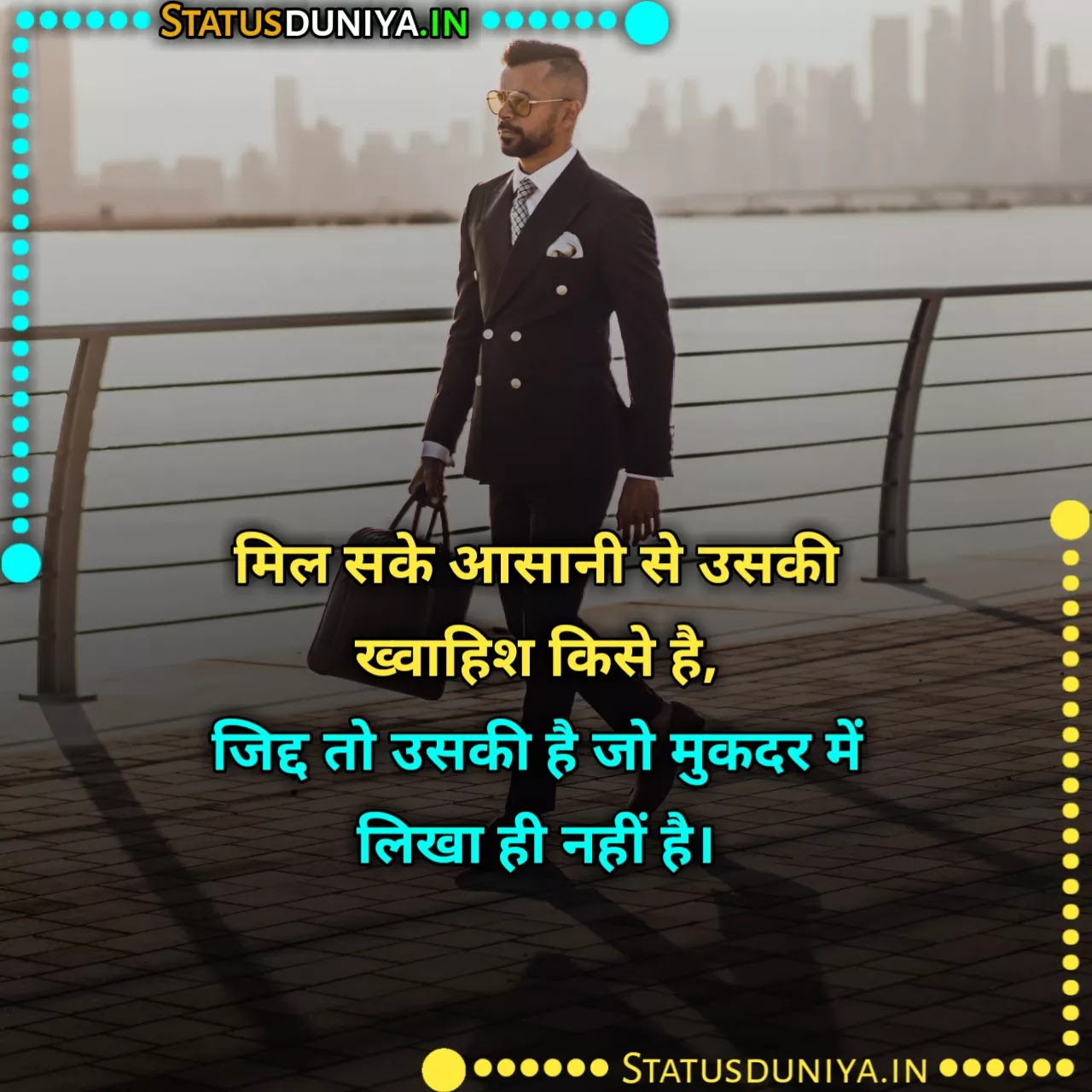 Job Shayari In Hindi
Naukri Shayari In Hindi
Job Shayari In Hindi With Images
Job Shayari In Hindi Images For Fb
नौकरी पर शायरी
Job Shayari Images Hindi
Naukri Shayari In Hindi
नौकरी शायरी इन हिंदी
जॉब शायरी इन हिंदी
naukri quotes in hindi
naukri ke upar shayari
Job Par Shayari
sarkari naukri shayari
Job Shayari Dp