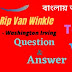 Rip Van Winkle | Washington Irving | Questions and Answers | Bengali Meaning | Class 6