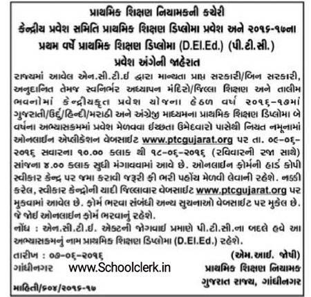 Prathamik Shikshan Diploma (D.El.Ed.) (P.T.C.) Admission Notification 2016-17