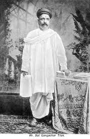 Biography of Bal Gangadhar Tilak | Bal Gangadhar Tilak Biography