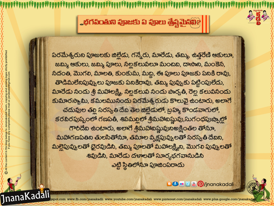 Tamil Free Pdf Books Blogspot Tamil Free Pdf Books Blogspot