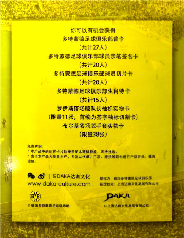 No This Garage Punk Out Of Dortmund Cologne Germany By Drens