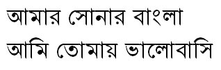 Free Download (Kalpana) Font From (Bangla Stylish Font) Category. See Font Style Before You Download, All bangla font free download 2021
