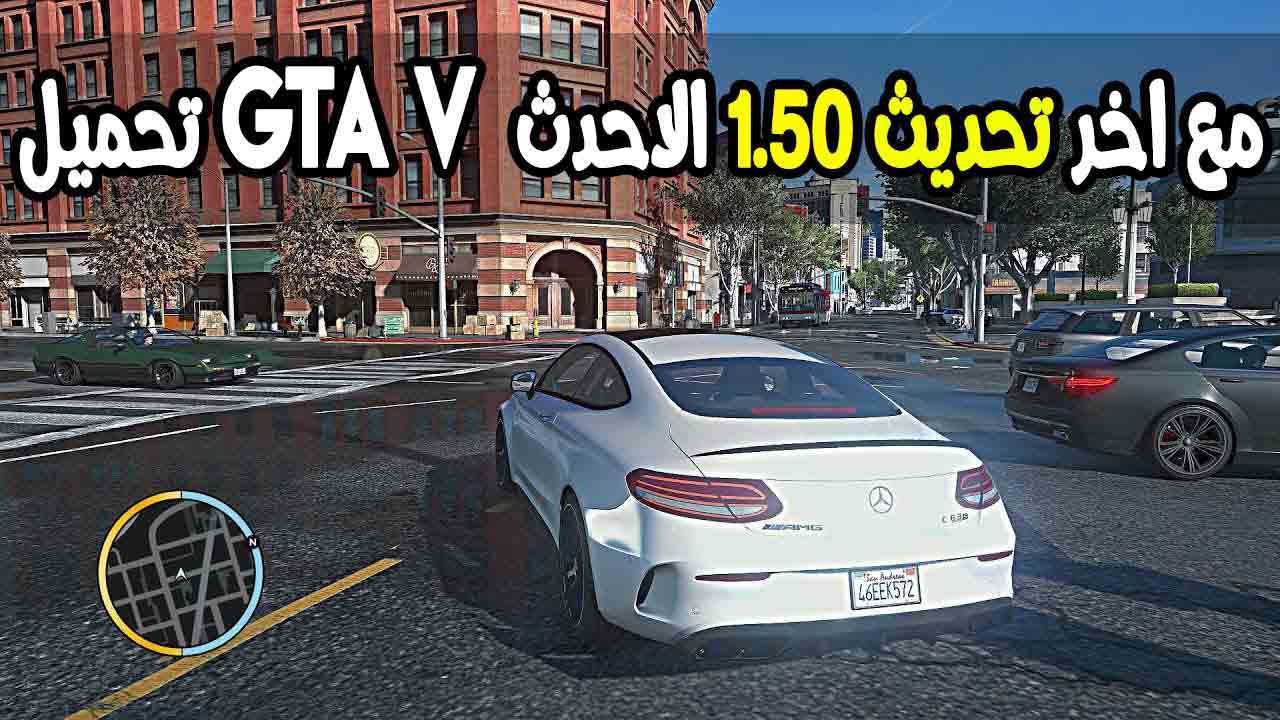 تحميل لعبة جاتا 5 Gta للكمبيوتر برابط واحد مباشر مجانا مضغوطة كايرو جيمز
