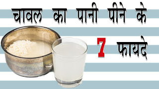 चावल देश के विभिन्न क्षेत्रों और यहां तक कि दुनिया भर में एक मुख्य व्यंजन है। चावल देश के विभिन्न क्षेत्रों और यहां तक कि दुनिया भर में एक मुख्य व्यंजन है।