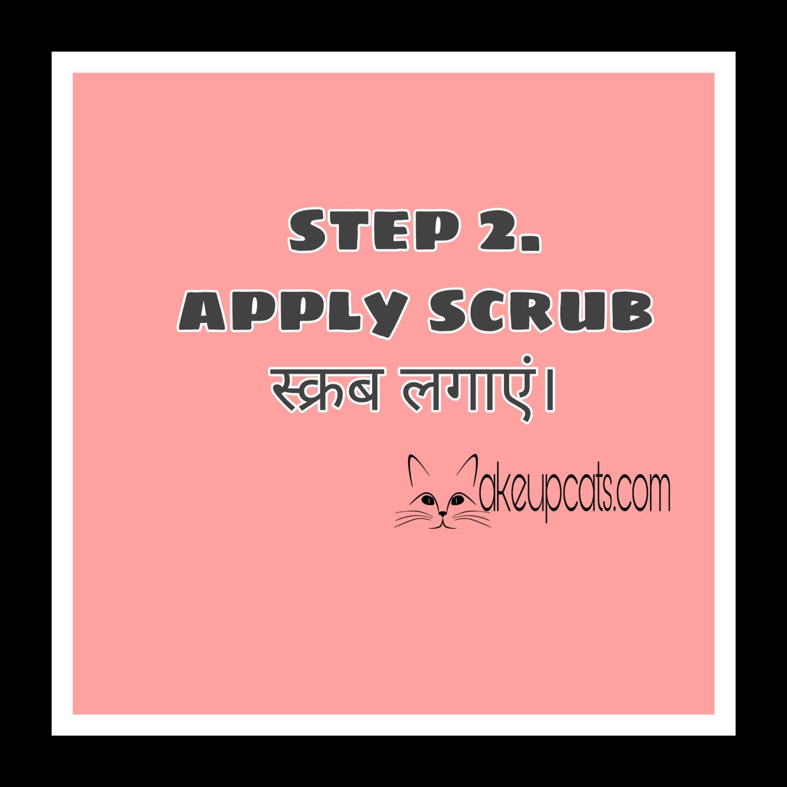 In asan steps me janiye facial kaise karte hain MAKEUPCATS