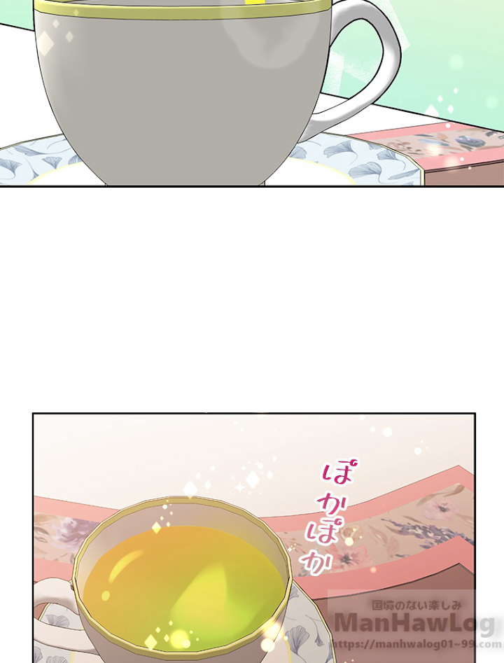 緑陰の冠 15話 - 58