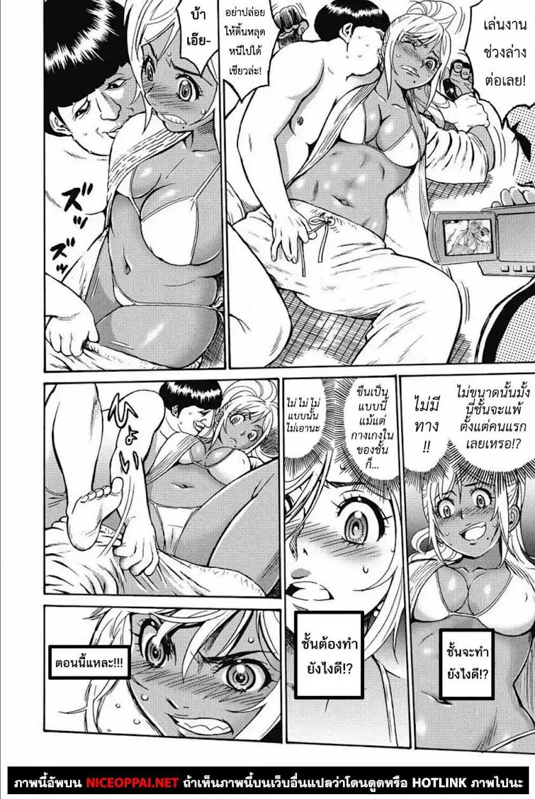 Hagure Idol Jigokuhen - หน้า 27