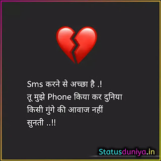 Broken Heart Sad Shayari In Hindi Broken Heart Sad Shayari In Hindi