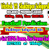 Football Prediction: Vitebsk  VS  Shakhtyor Soligorsk