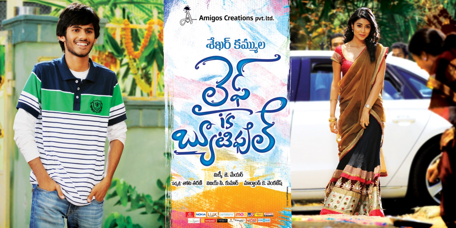 Telugu Movie life is Beautiful Wallapers Latest Telugu Movie life is