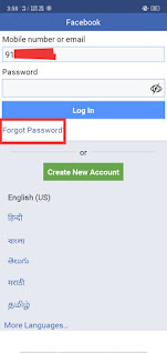 Facebook password change trick, fb password change