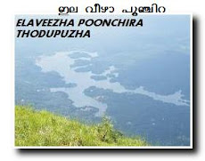 ILAVEEZHA POONCHIRA