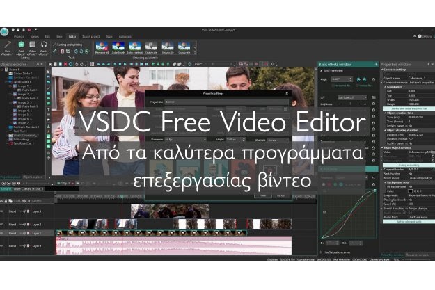 vsdc free video editor no watermark download vsdc free video editor no watermark download