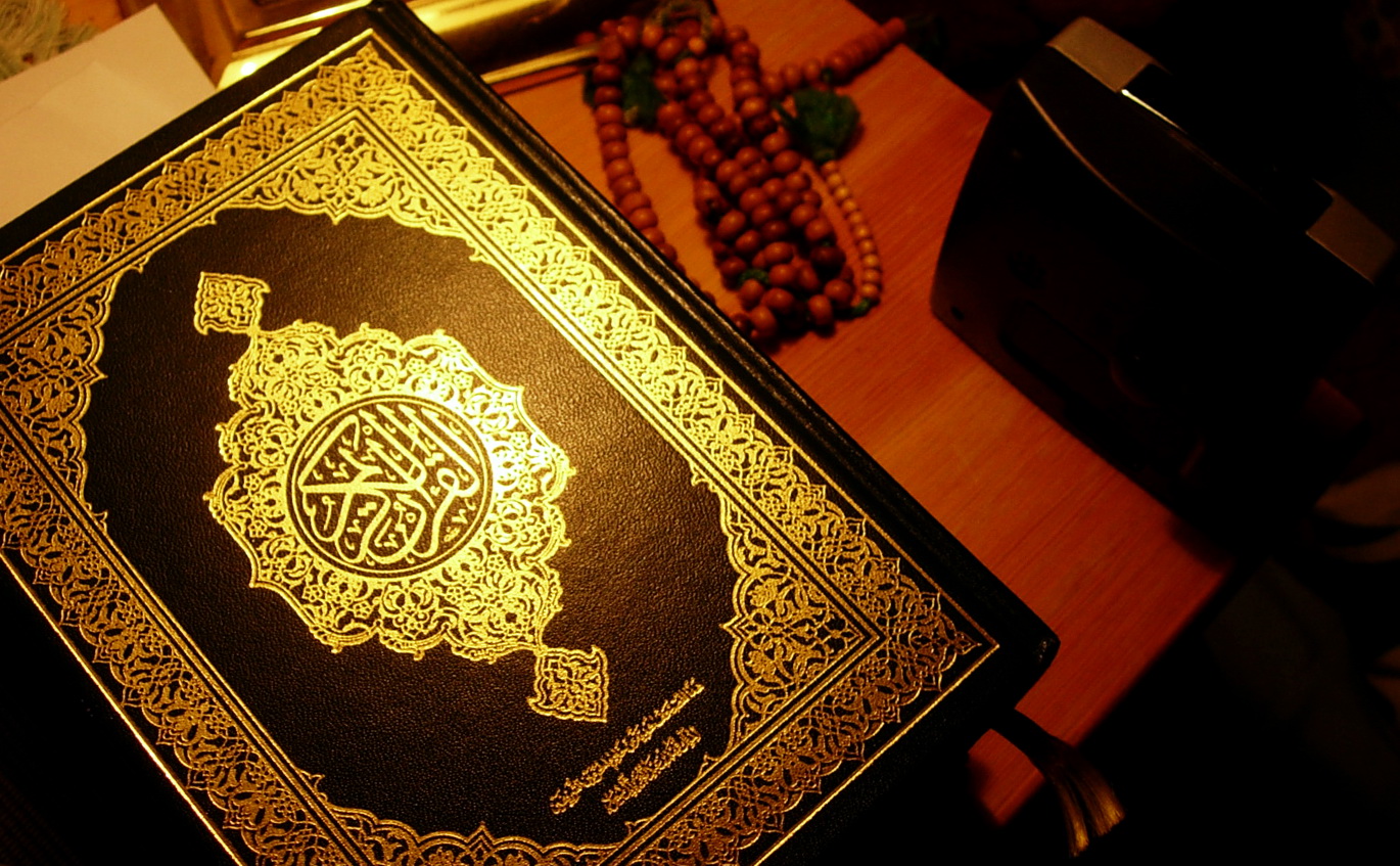Коран 5 букв. Коран картина. Самый старый Коран.