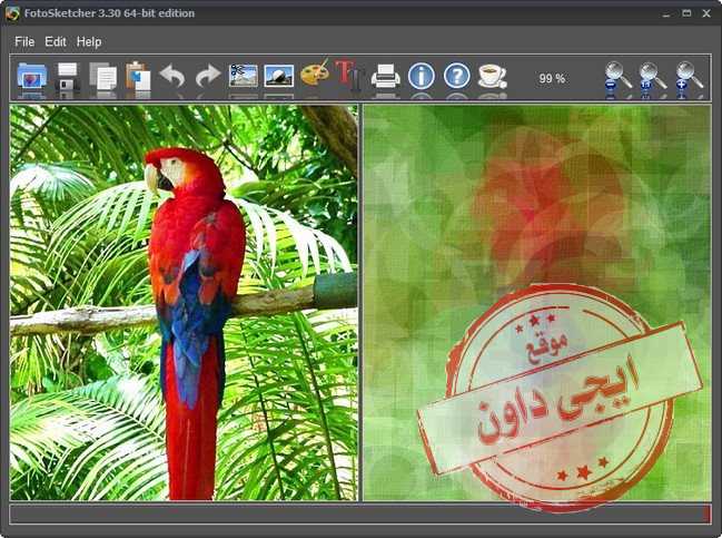 تحميل برنامج تحويل الصور الى رسم Fotosketcher 2020