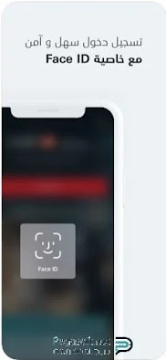 تحميل تطبيق sabb تحميل تطبيق sabb