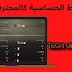 ضبط اعدادات الحساسية في لعبة ببجي موبايل علي الكمبيوتر محاكي تنسنت 2020 ضبط اعدادات الحساسية في لعبة ببجي موبايل علي الكمبيوتر محاكي تنسنت 2020