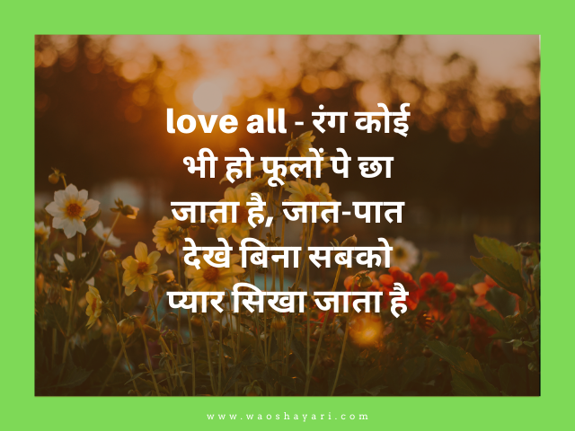 good morning flowers images for whatsapp status good morning flowers photos status