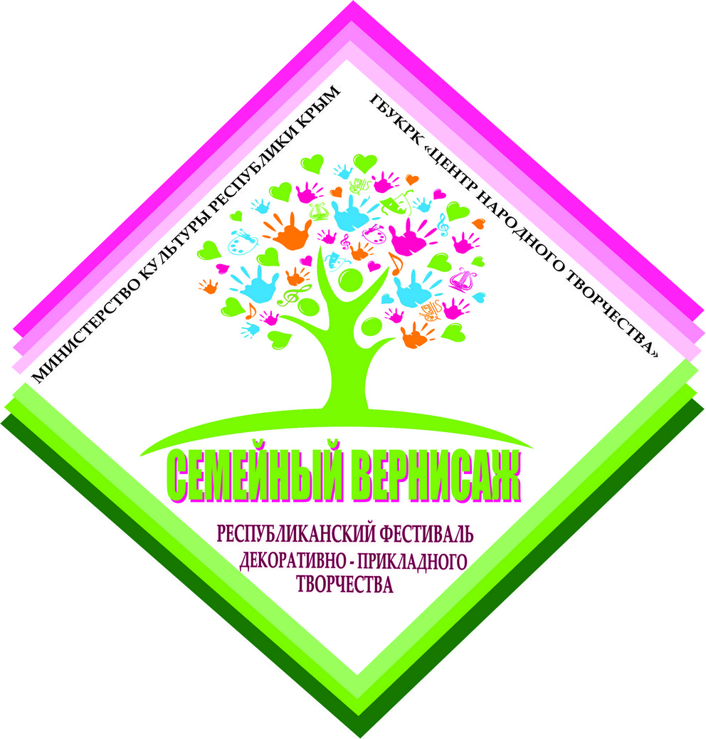 семейный вернисаж конкурс рисунки. севастопольский вернисаж. семейный вернисаж конкурс. семейный вернисаж. фотомакет «семейный вернисаж».