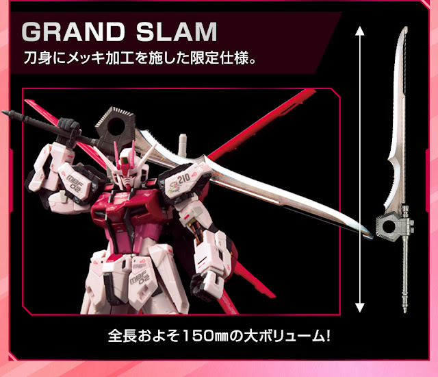 RG 1/144 MBF-02+AQM/E-X01 Aile Strike Rouge with Grand Slam Equipment, Gundam Base Limited Bandai
