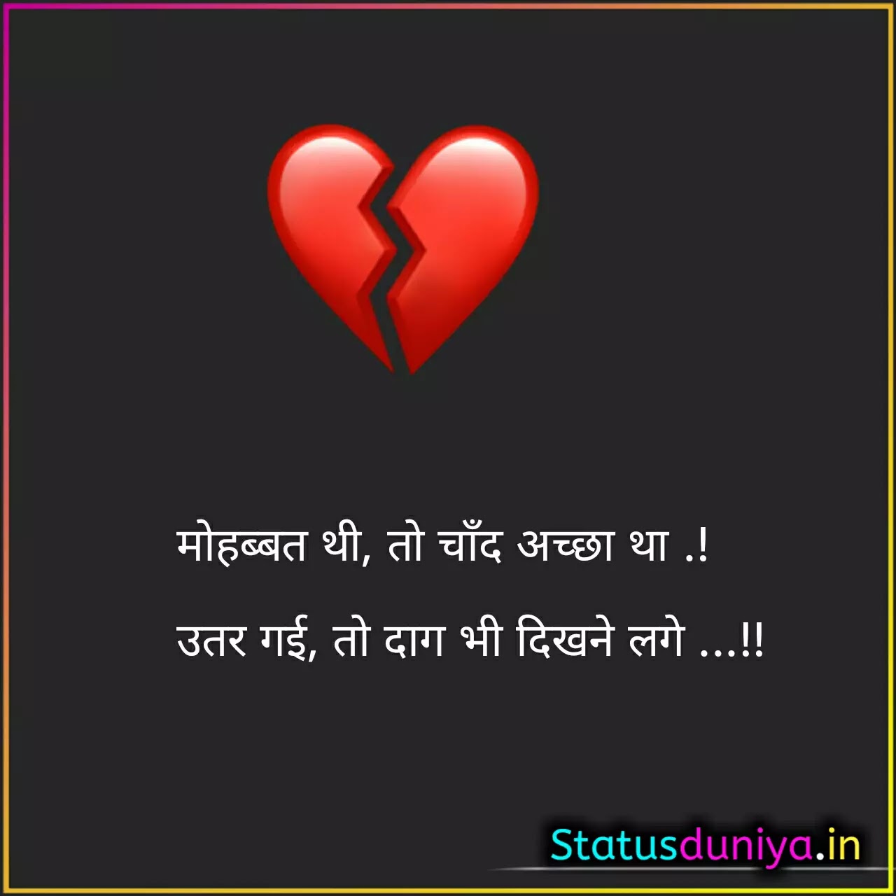 99+ Heart Touching Very Sad Love Status In Hindi For Whatsapp ...