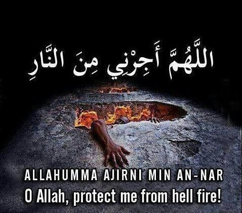 Dua for Last Ashra of Ramadan dua for third ashra of Ramadan