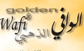 تنزيل برنامج Golden Alwafi 2019