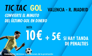 suertia promocion supercopa Valencia vs Real Madrid 8 enero 2020 suertia promocion supercopa Valencia vs Real Madrid 8 enero 2020