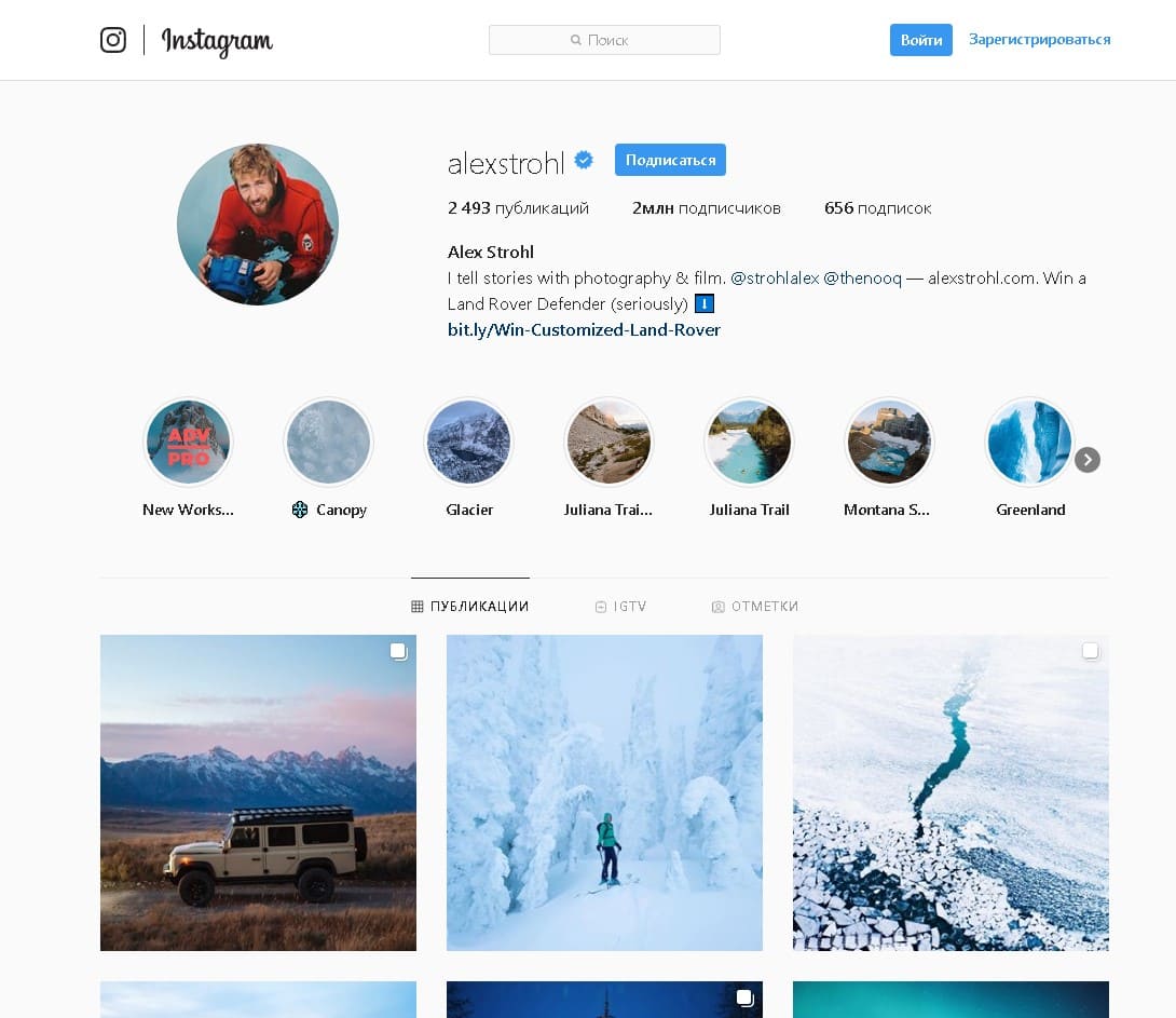 luchshie-blogi-o-puteshestviyakh-instagram-alex-strohl
