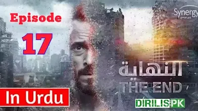 El Nehaya The End Episode 17 With Urdu Subtitles