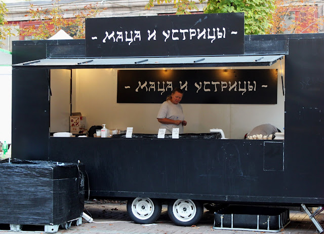 Мобильный прилавок "Маца и устрицы" Мобильный прилавок "Маца и устрицы"