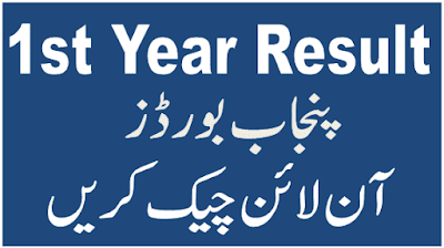 class 11 FA FSc part 1 result 2022 online check 1st year class 11 result 2022 punjab boards