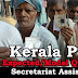 Kerala PSC Secretariat Assistant Model Questions - 22
