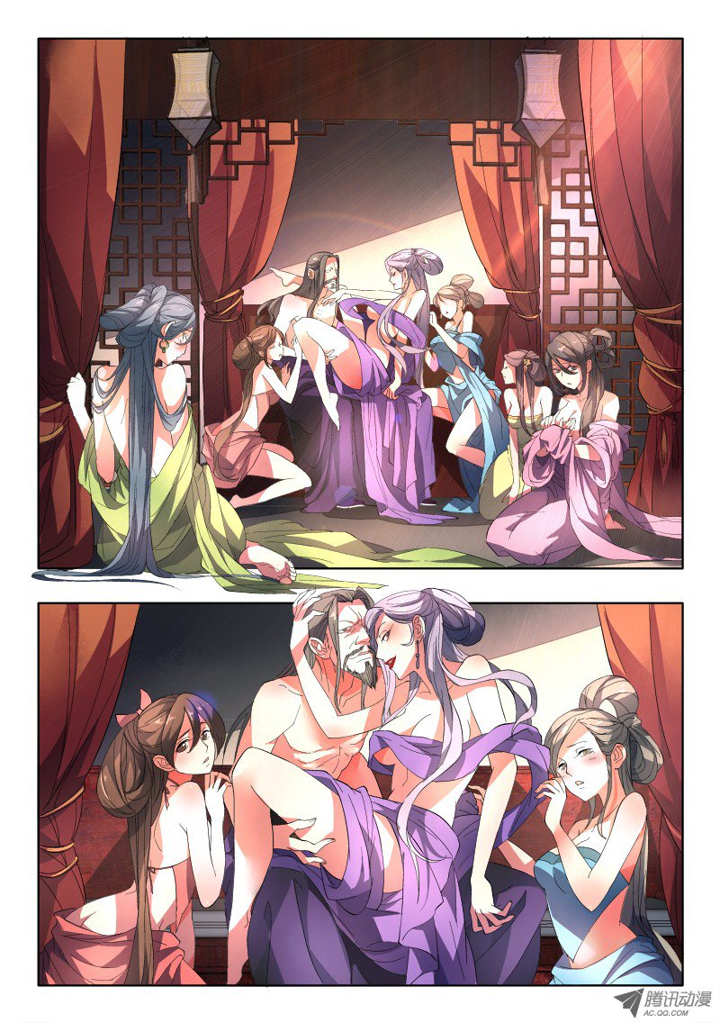 อ่านการ์ตูน Spirit Blade Mountain 91 ภาพที่ 9