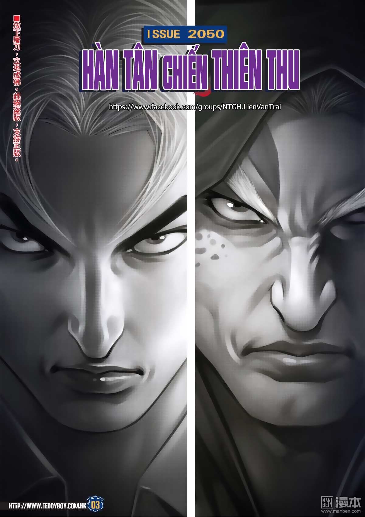Người Trong Giang Hồ Chap 2050 - Truyen.Chap.VN