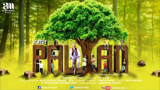 Online Songs Promotion Company Creative Moudgil