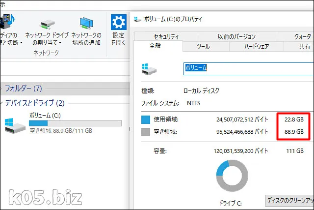 win10-hdd01.png