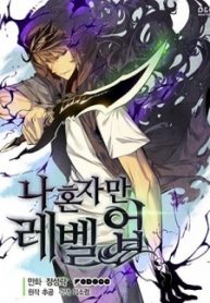 Solo Leveling Chapter 103 Scans Read Solo Leveling Manga Ch 103 Plan With Pro