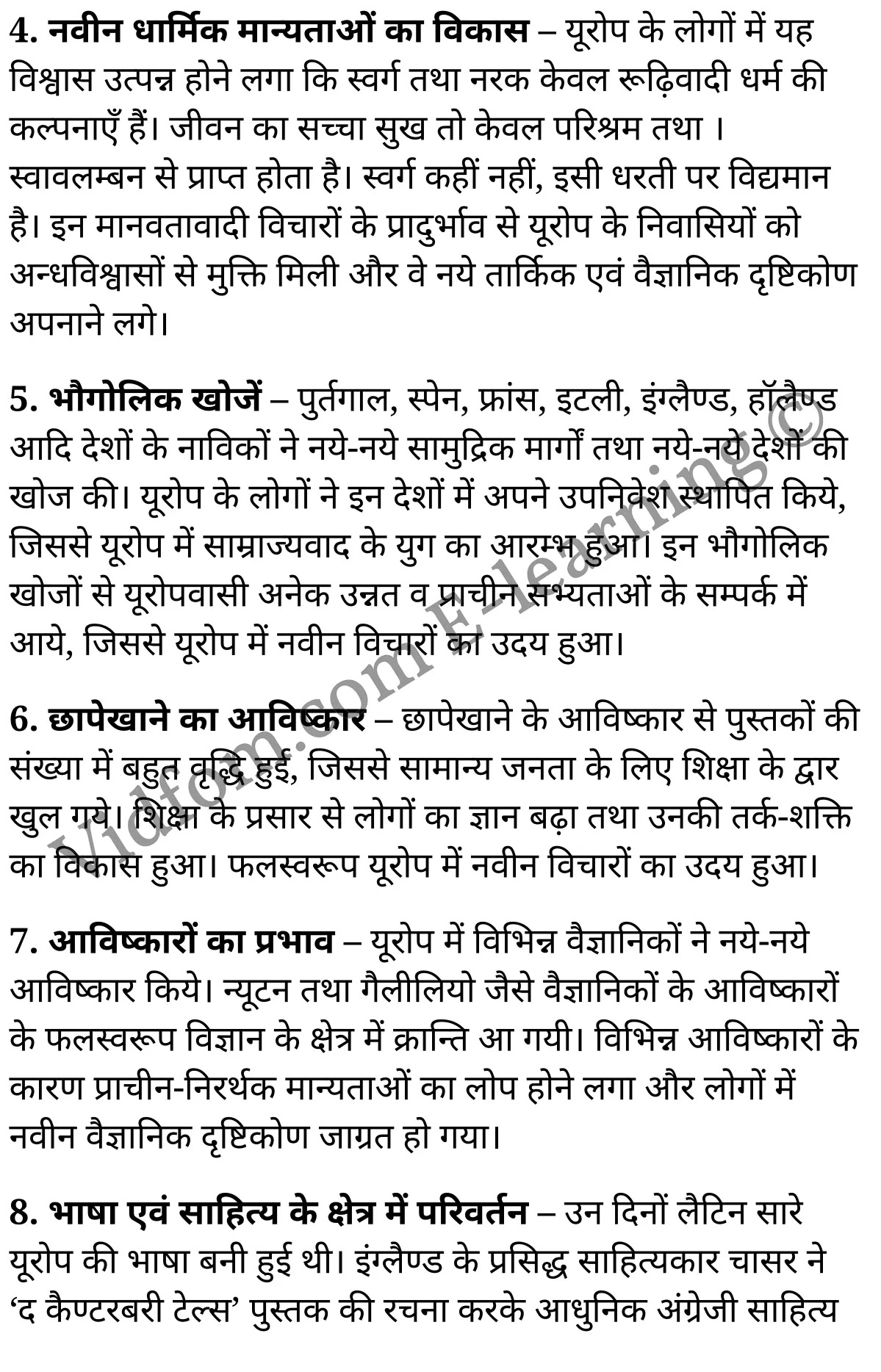 कक्षा 10 सामाजिक विज्ञान के नोट्स हिंदी में एनसीईआरटी समाधान, class 10 Social Science chapter 1, class 10 Social Science chapter 1 ncert solutions in Social Science, class 10 Social Science chapter 1 notes in hindi, class 10 Social Science chapter 1 question answer, class 10 Social Science chapter 1 notes, class 10 Social Science chapter 1 class 10 Social Science chapter 1 in hindi, class 10 Social Science chapter 1 important questions in hindi, class 10 Social Science hindi chapter 1 notes in hindi, class 10 Social Science chapter 1 test, class 10 Social Science chapter 1 class 10 Social Science chapter 1 pdf, class 10 Social Science chapter 1 notes pdf, class 10 Social Science chapter 1 exercise solutions, class 10 Social Science chapter 1, class 10 Social Science chapter 1 notes study rankers, class 10 Social Science chapter 1 notes, class 10 Social Science hindi chapter 1 notes, class 10 Social Science chapter 1 class 10 notes pdf, class 10 Social Science chapter 1 class 10 notes ncert, class 10 Social Science chapter 1 class 10 pdf, class 10 Social Science chapter 1 book, class 10 Social Science chapter 1 quiz class 10 , 10 th class 10 Social Science chapter 1 book up board, up board 10 th class 10 Social Science chapter 1 notes, class 10 Social Science, class 10 Social Science ncert solutions in Social Science, class 10 Social Science notes in hindi, class 10 Social Science question answer, class 10 Social Science notes, class 10 Social Science class 10 Social Science chapter 1 in hindi, class 10 Social Science important questions in hindi, class 10 Social Science notes in hindi, class 10 Social Science test, class 10 Social Science class 10 Social Science chapter 1 pdf, class 10 Social Science notes pdf, class 10 Social Science exercise solutions, class 10 Social Science, class 10 Social Science notes study rankers, class 10 Social Science notes, class 10 Social Science notes, class 10 Social Science class 10 notes pdf, class 10 Social Science class 10 notes ncert, class 10 Social Science class 10 pdf, class 10 Social Science book, class 10 Social Science quiz class 10 , 10 th class 10 Social Science book up board, up board 10 th class 10 Social Science notes, कक्षा 10 सामाजिक विज्ञान अध्याय 1 , कक्षा 10 सामाजिक विज्ञान, कक्षा 10 सामाजिक विज्ञान अध्याय 1 के नोट्स हिंदी में, कक्षा 10 का सामाजिक विज्ञान अध्याय 1 का प्रश्न उत्तर, कक्षा 10 सामाजिक विज्ञान अध्याय 1 के नोट्स, 10 कक्षा सामाजिक विज्ञान हिंदी में, कक्षा 10 सामाजिक विज्ञान अध्याय 1 हिंदी में, कक्षा 10 सामाजिक विज्ञान अध्याय 1 महत्वपूर्ण प्रश्न हिंदी में, कक्षा 10 हिंदी के नोट्स हिंदी में, सामाजिक विज्ञान हिंदी में कक्षा 10 नोट्स pdf, सामाजिक विज्ञान हिंदी में कक्षा 10 नोट्स 2021 ncert, सामाजिक विज्ञान हिंदी कक्षा 10 pdf, सामाजिक विज्ञान हिंदी में पुस्तक, सामाजिक विज्ञान हिंदी में की बुक, सामाजिक विज्ञान हिंदी में प्रश्नोत्तरी class 10 , बिहार बोर्ड 10 पुस्तक वीं सामाजिक विज्ञान नोट्स, सामाजिक विज्ञान कक्षा 10 नोट्स 2021 ncert, सामाजिक विज्ञान कक्षा 10 pdf, सामाजिक विज्ञान पुस्तक, सामाजिक विज्ञान प्रश्नोत्तरी class 10, कक्षा 10 सामाजिक विज्ञान, कक्षा 10 सामाजिक विज्ञान के नोट्स हिंदी में, कक्षा 10 का सामाजिक विज्ञान का प्रश्न उत्तर, कक्षा 10 सामाजिक विज्ञान के नोट्स, 10 कक्षा सामाजिक विज्ञान 2021 हिंदी में, कक्षा 10 सामाजिक विज्ञान हिंदी में, कक्षा 10 सामाजिक विज्ञान महत्वपूर्ण प्रश्न हिंदी में, कक्षा 10 सामाजिक विज्ञान हिंदी के नोट्स हिंदी में, कक्षा 10 पुनर्जागरण , कक्षा 10 पुनर्जागरण, कक्षा 10 पुनर्जागरण के नोट्स हिंदी में, कक्षा 10 पुनर्जागरण प्रश्न उत्तर, कक्षा 10 पुनर्जागरण के नोट्स, 10 कक्षा पुनर्जागरण हिंदी में, कक्षा 10 पुनर्जागरण हिंदी में, कक्षा 10 पुनर्जागरण महत्वपूर्ण प्रश्न हिंदी में, कक्षा 10 हिंदी के नोट्स हिंदी में, पुनर्जागरण हिंदी में कक्षा 10 नोट्स pdf, पुनर्जागरण हिंदी में कक्षा 10 नोट्स 2021 ncert, पुनर्जागरण हिंदी कक्षा 10 pdf, पुनर्जागरण हिंदी में पुस्तक, पुनर्जागरण हिंदी में की बुक, पुनर्जागरण हिंदी में प्रश्नोत्तरी class 10 , 10 वीं पुनर्जागरण पुस्तक up board, बिहार बोर्ड 10 पुस्तक वीं पुनर्जागरण नोट्स, पुनर्जागरण कक्षा 10 नोट्स 2021 ncert, पुनर्जागरण कक्षा 10 pdf, पुनर्जागरण पुस्तक, पुनर्जागरण की बुक, पुनर्जागरण प्रश्नोत्तरी class 10, class 10, 10th Social Science book in hindi, 10th Social Science notes in hindi, cbse books for class 10 , cbse books in hindi, cbse ncert books, class 10 Social Science notes in hindi, class 10 Social Science hindi ncert solutions, Social Science 2020, Social Science 2021,